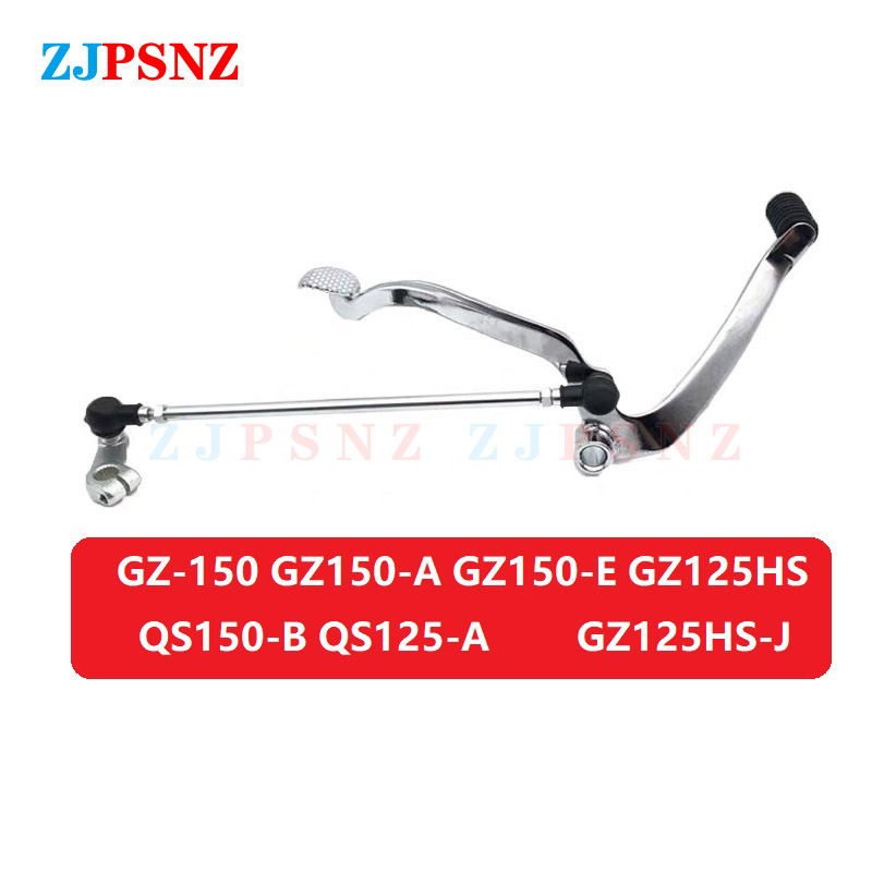 Motorcycle Gear Exchange - Motorcycle Shifter Gear Shift Lever Change